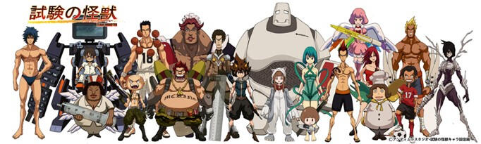 Exam Monster characters